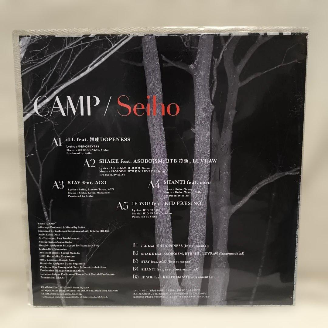 激レア120枚限定！ Seiho CAMP LPレコード