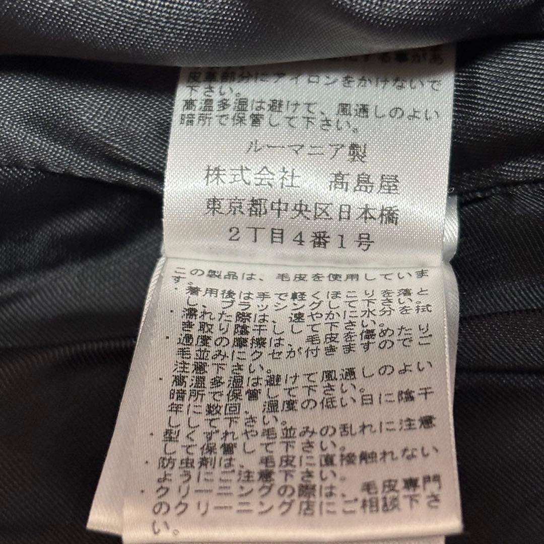 高級 maje ウール ツイード コート コヨーテファー レザーベルト