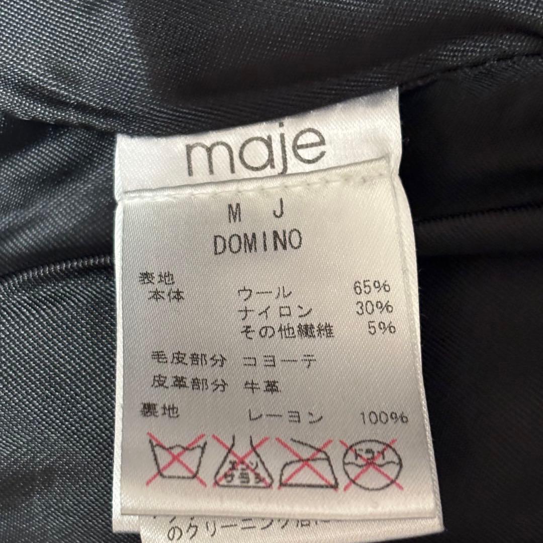 高級 maje ウール ツイード コート コヨーテファー レザーベルト