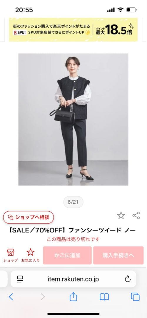 ⭐︎1日〜２日で発送⭐︎ハレの日に♡UNITED ARROWS ジレ