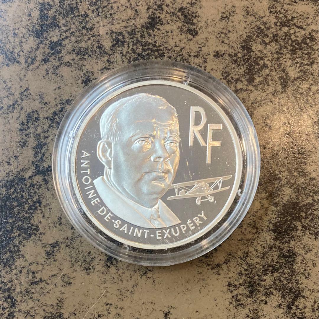 フランス造幣局 サン＝テグジュペリ生誕100周年記念 10フラン銀貨 2000年