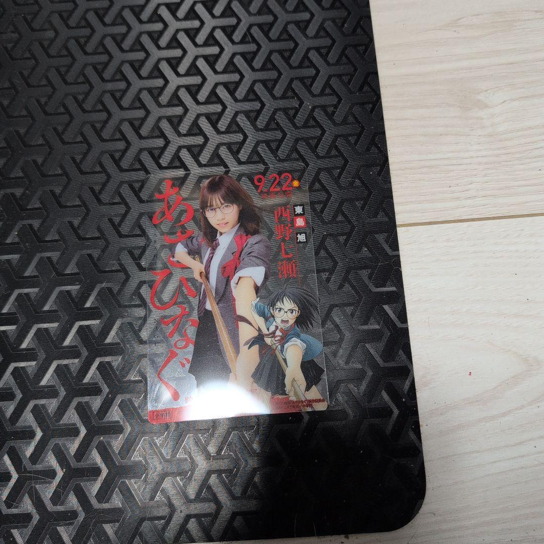 あさひなぐ31巻セット