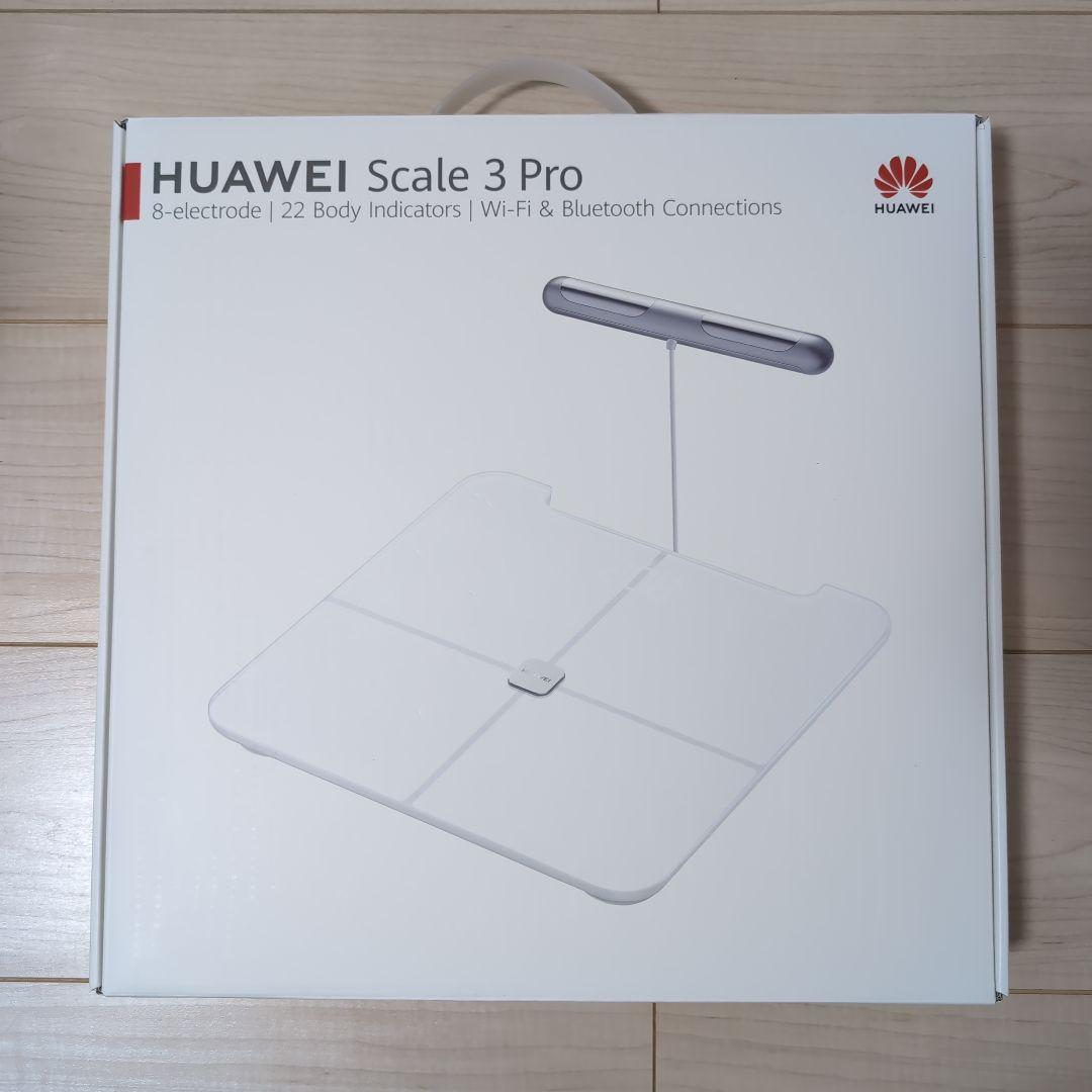 健康管理・計測計 HUAWEI Scale 3 Pro