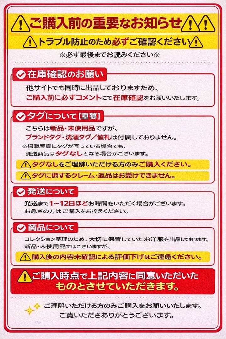 みゆらん様サイズ1