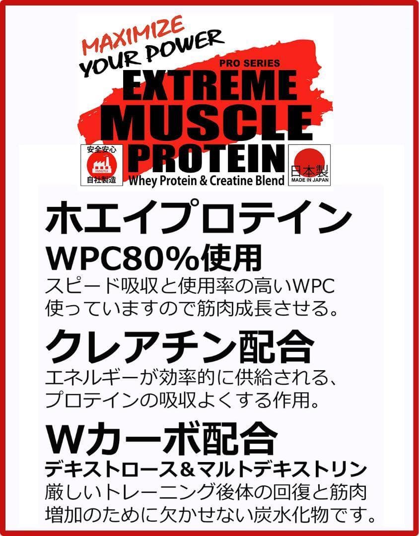国産プロテイン10kg激安★マイプロテック★クレアチン配合★バナナ味 送料無料T