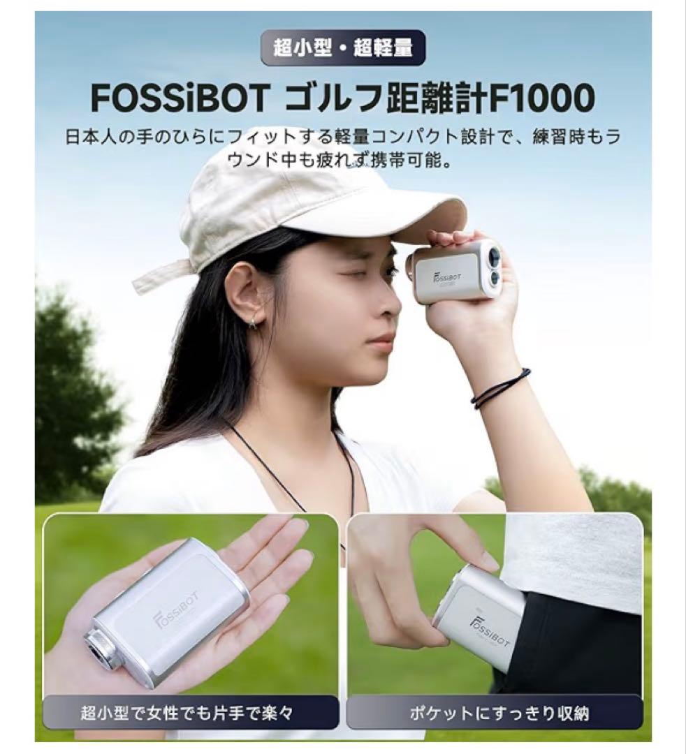 (最終値下げ)Fossibot F1000 1ラウンド使用超美品