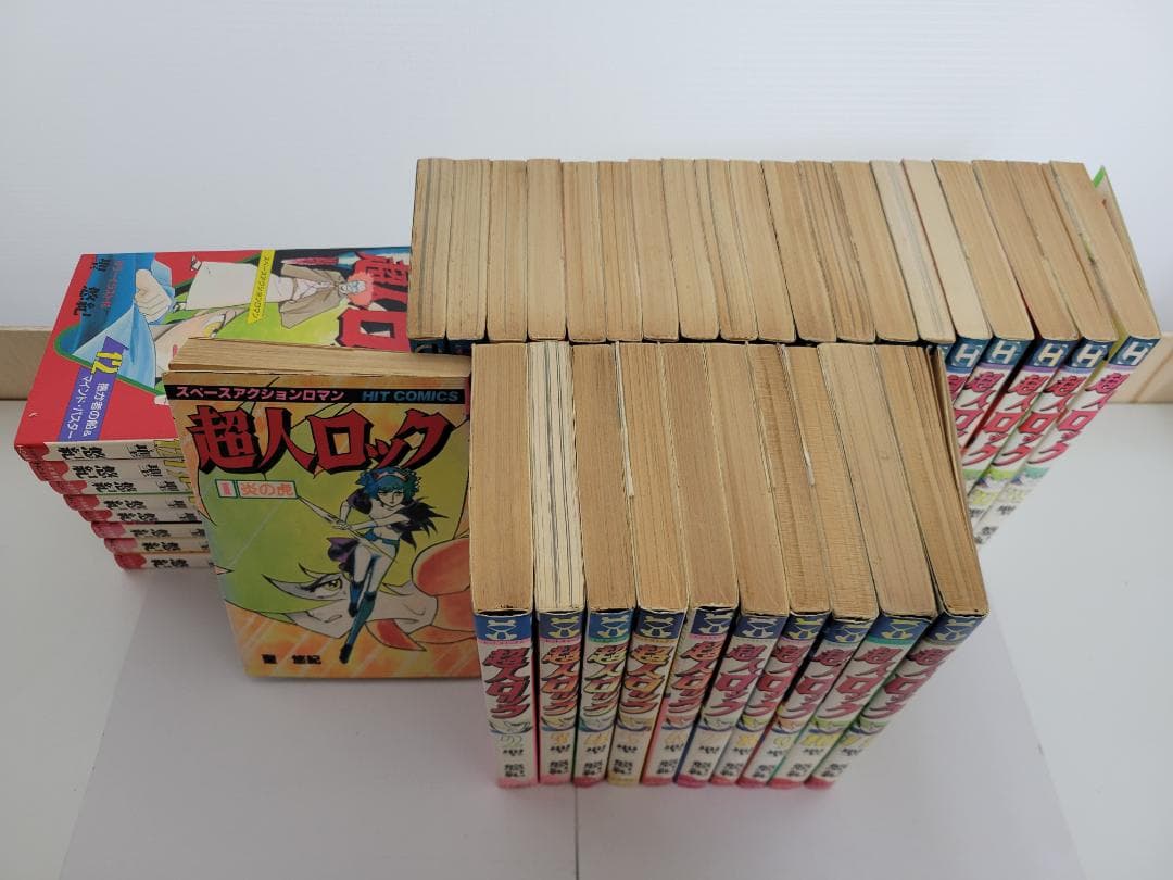 超人ロック 全３８巻セット（少年画報社）