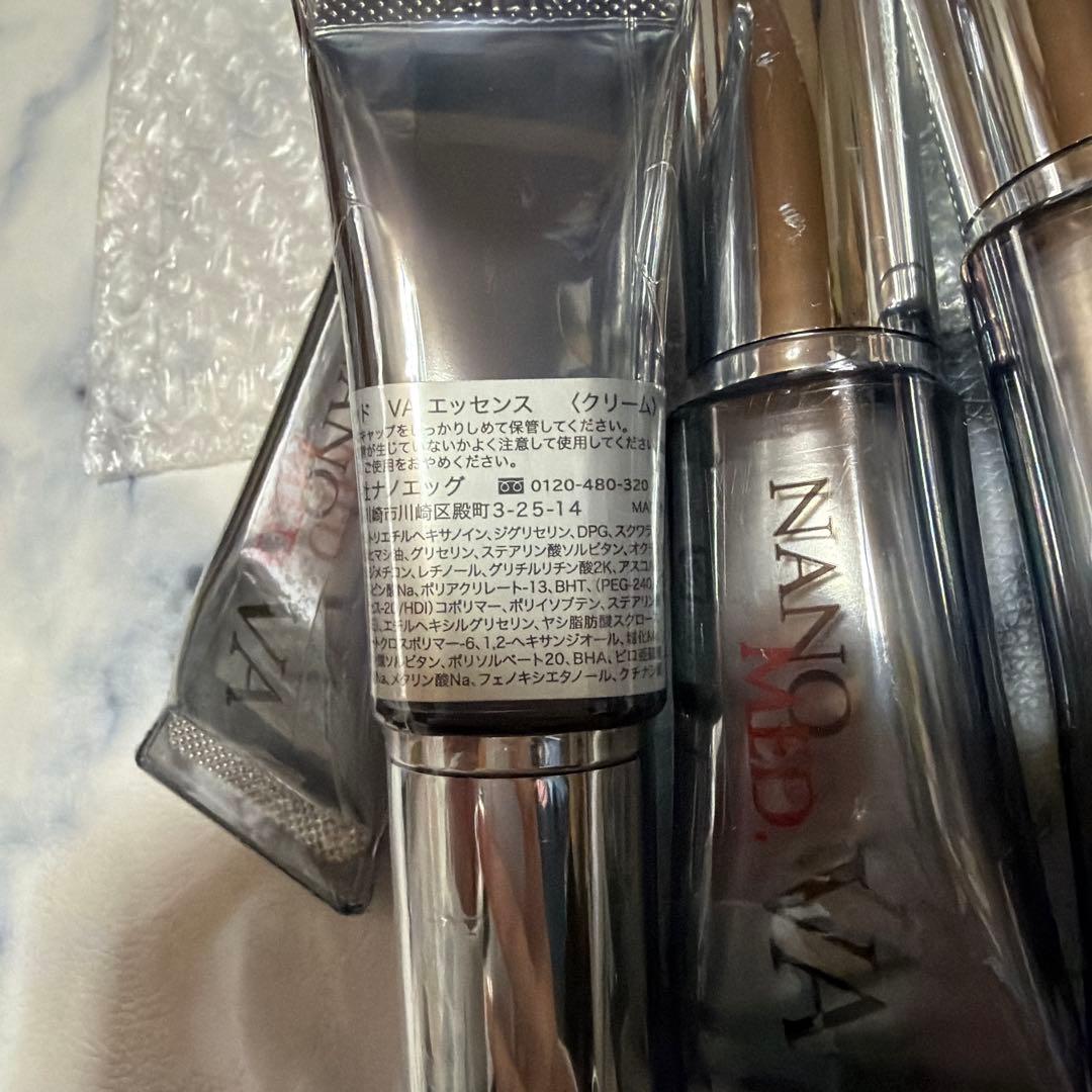 ナノメッド VA エッセンス 20g 2本セット