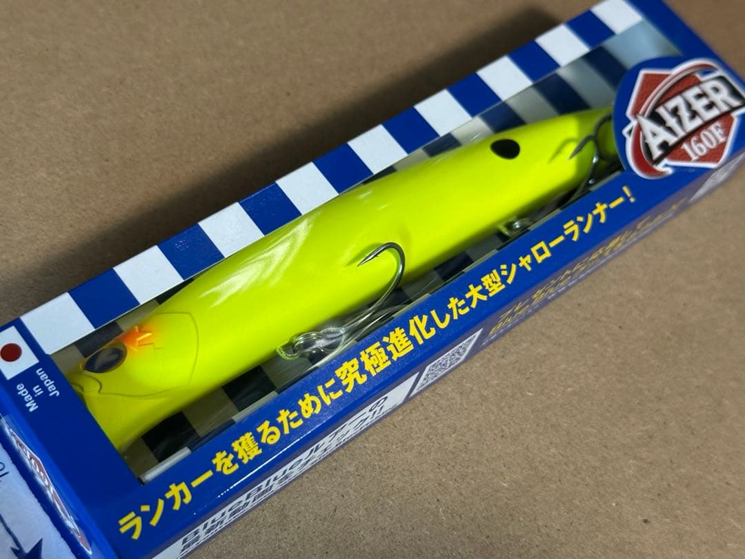 BlueBlue アイザー160F 人気カラーセット