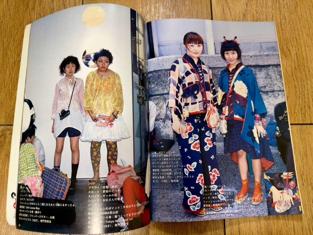 雑誌 FRUiTS No.14 1998年9月 フルーツ 90年代 平成 原宿