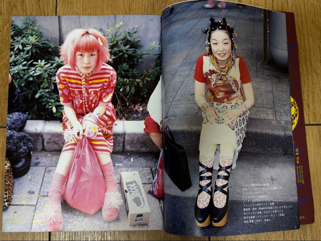 雑誌 FRUiTS No.14 1998年9月 フルーツ 90年代 平成 原宿