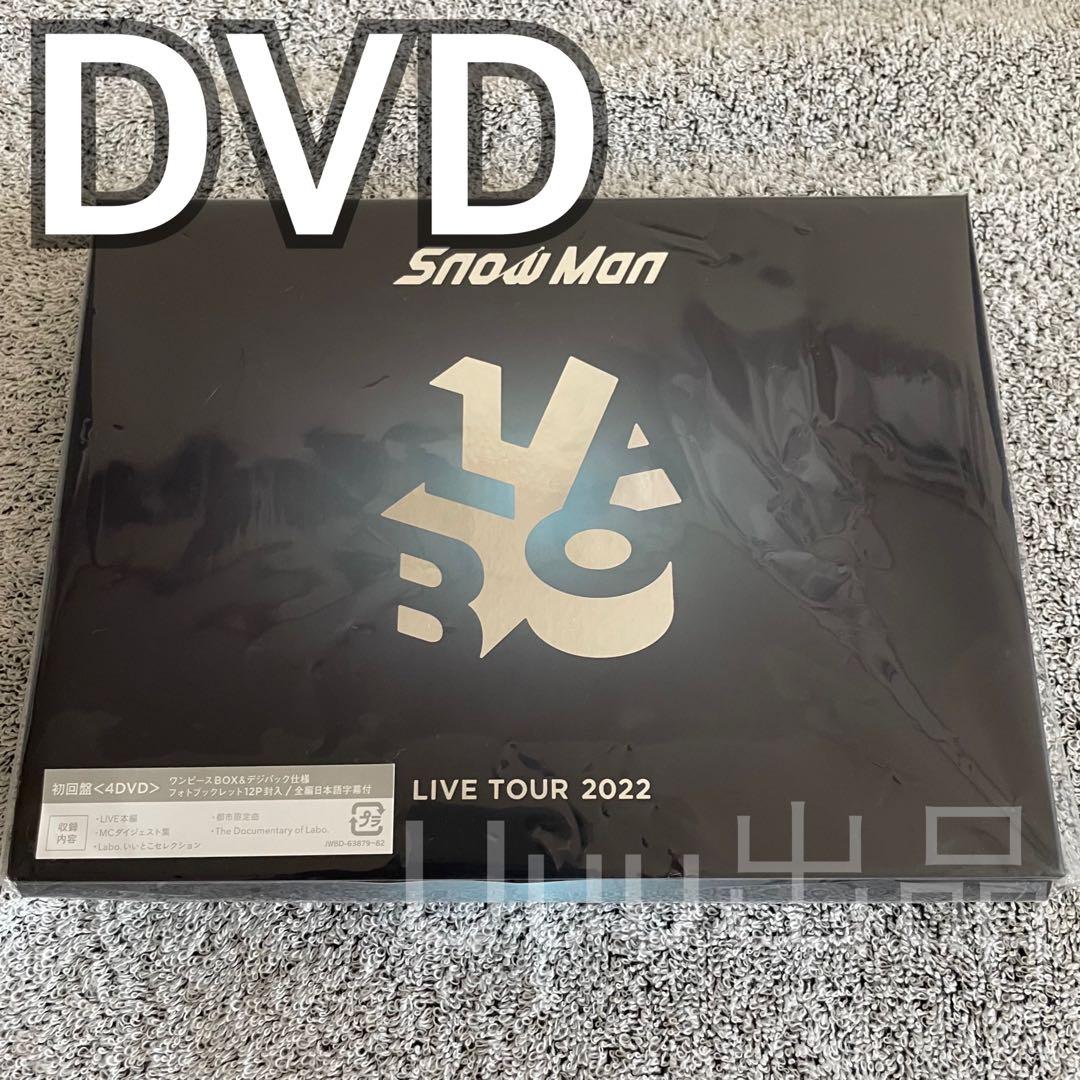  Man LIVE TOUR 2022 Labo.4枚組 初回盤DVD