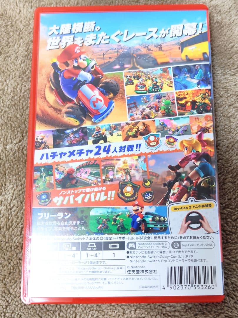 Nintendo Switch2 マリオカートワールド ソフト スイッチ2