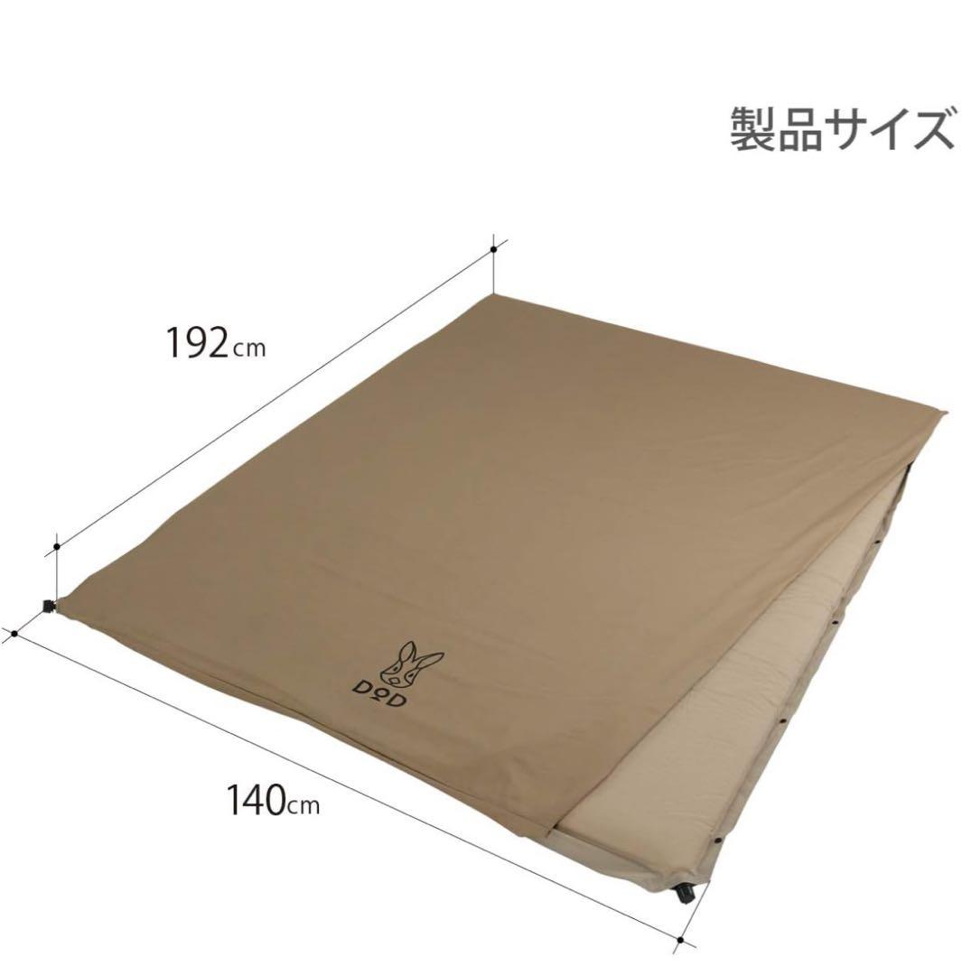 【nn様】美品⭐︎DOD ソトネノサソイ L 1回のみ使用　インフレーターマット