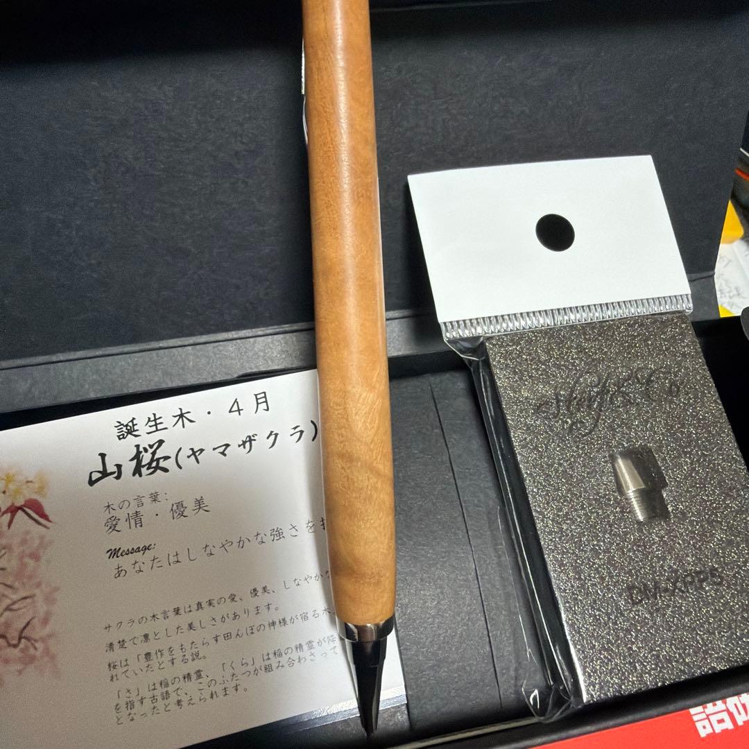 sttef&CO. 山桜 縮杢 0.5mm オレンズ変換チップ付き