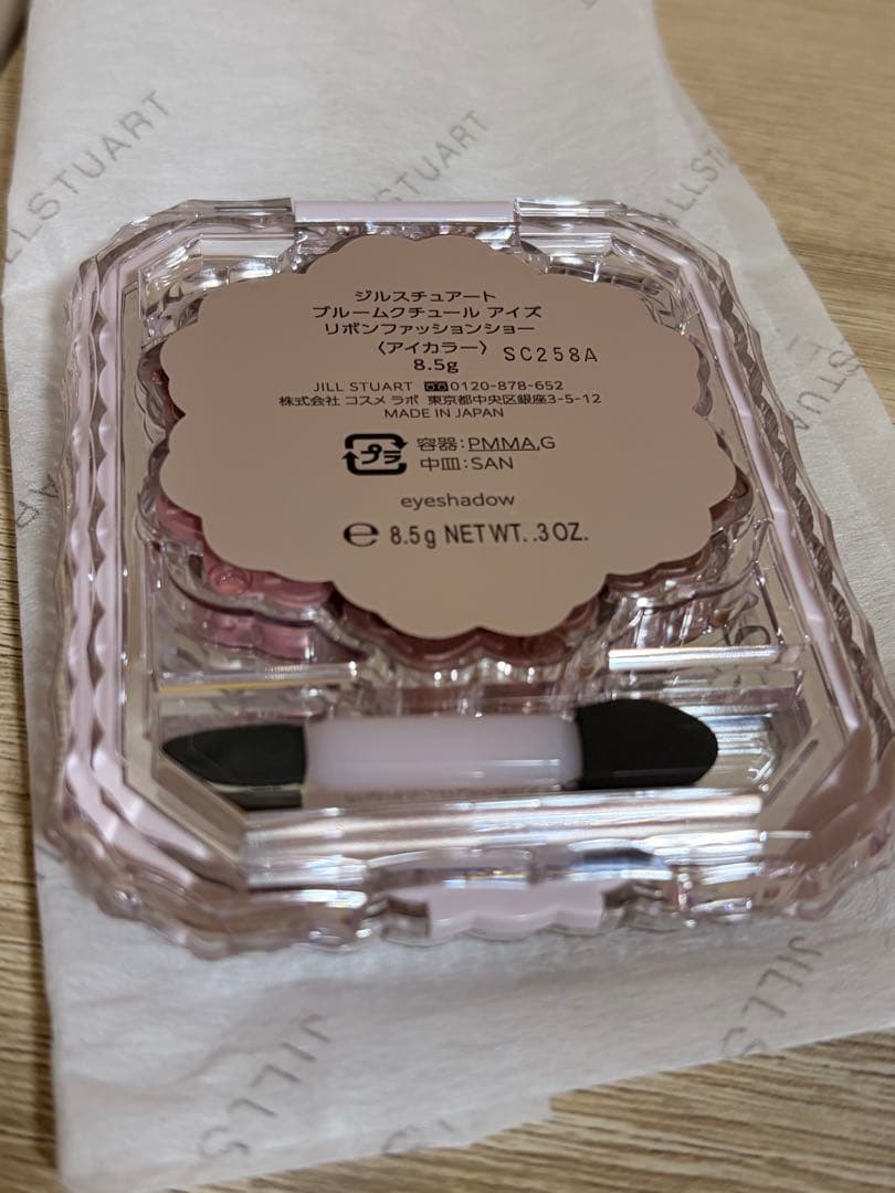 JILL STUART クリスマスコフレ　2025アイシャドウパレット