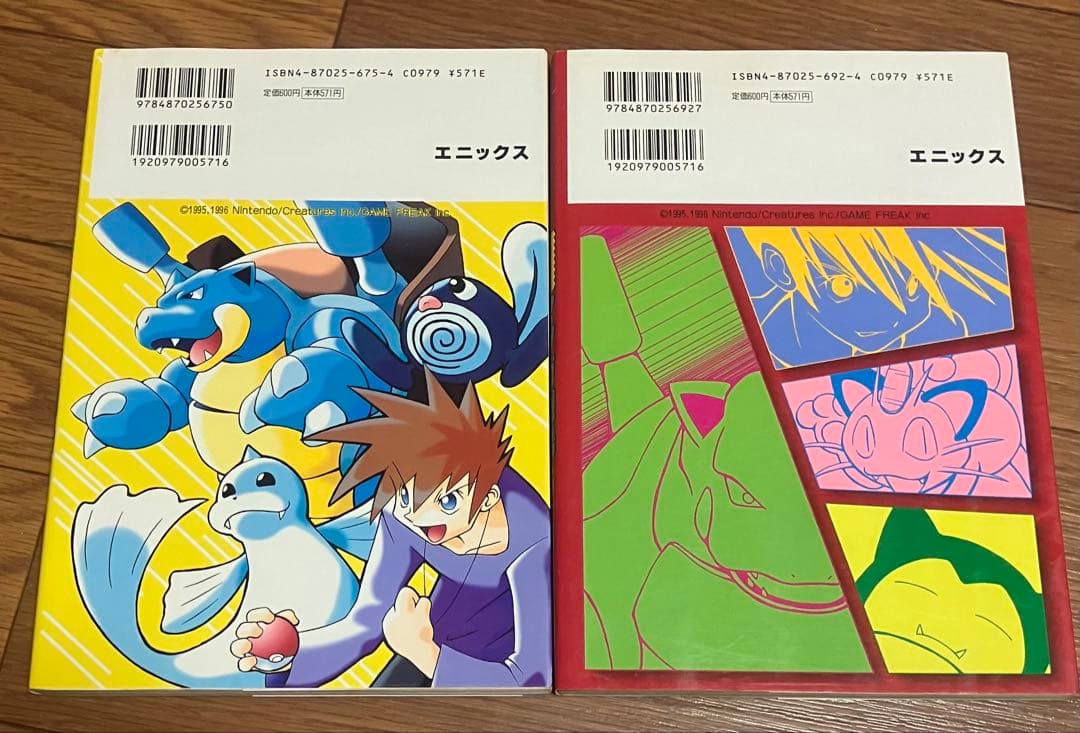4コママンガ劇場52冊ドラクエ トルネコ ポケモン ゼルダ まとめ売り 初版多数