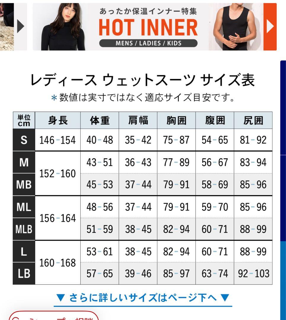 サーフィン・ボディボード FELLOW LONGCHEST ZIP SEMIDRY MLB Salvia