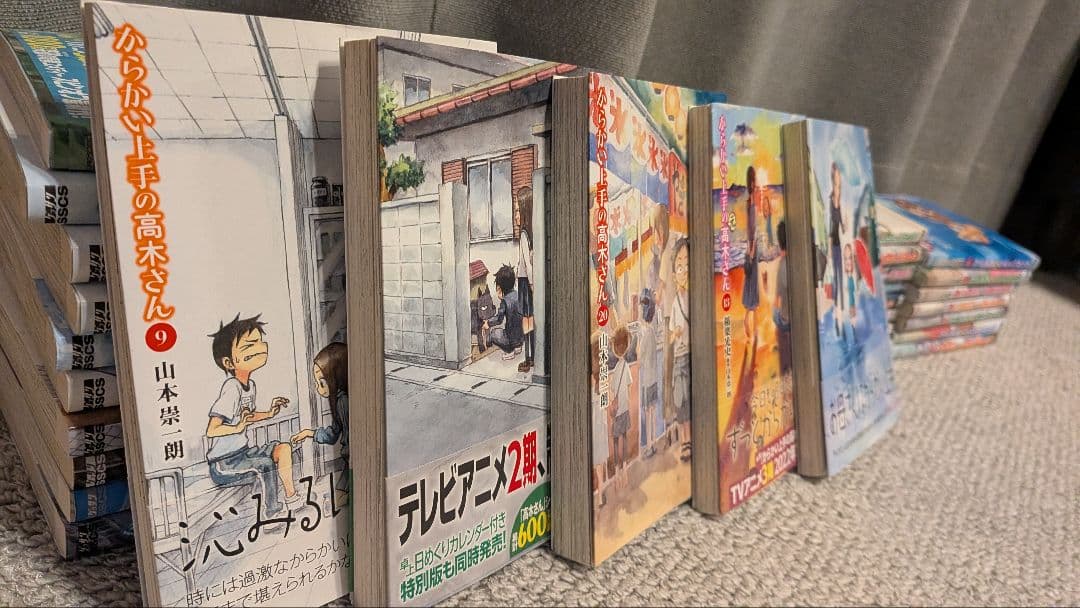 【超美品】 からかい上手の高木さん + からかい上手の元高木さん 全巻セット