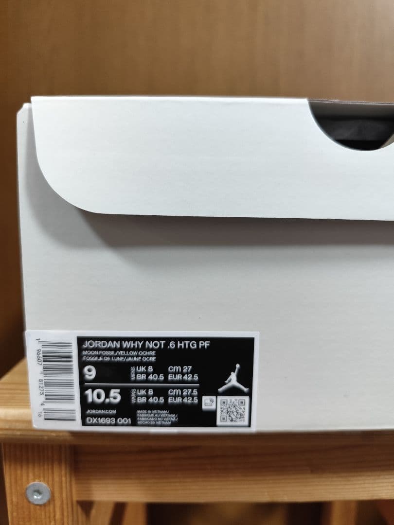 Nike Jordan Why Not .6　ジョーダン　ナイキ　ワイ