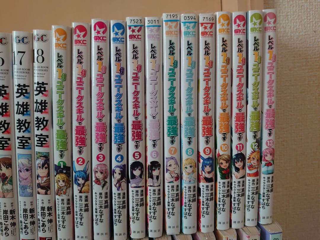 まとめうり 異世界・青年コミック 全巻セット など