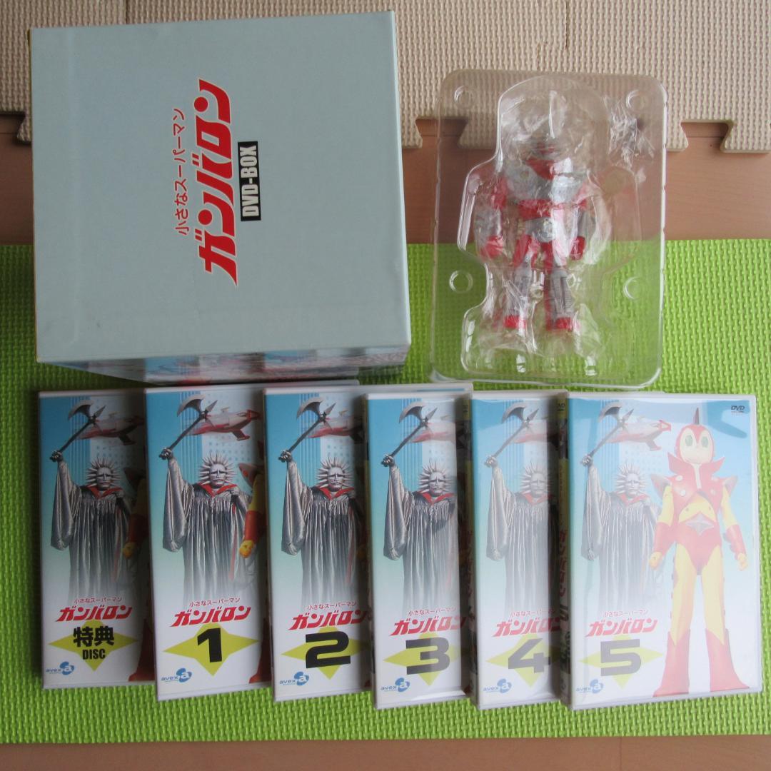 小さなスーパーマン ガンバロン DVD-BOX　中古品