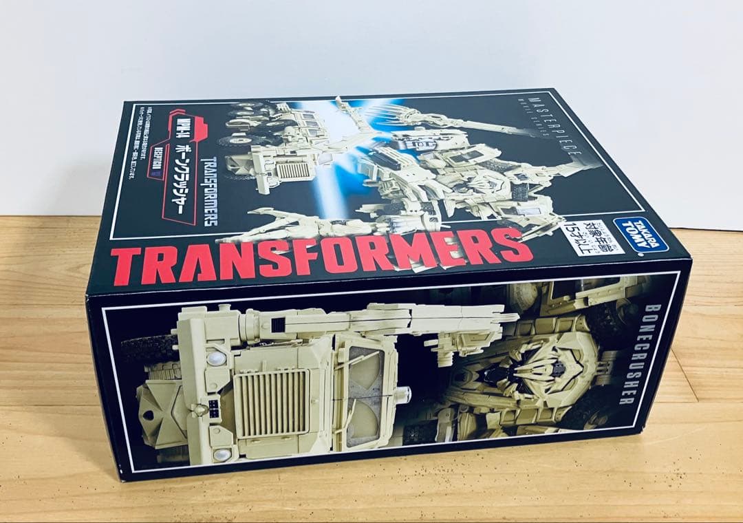 【新品】タカラトミー マスターピース MPM-14 ボーンクラッシャー