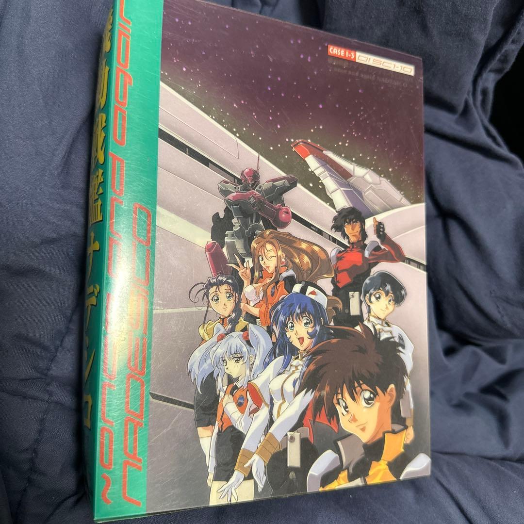 「機動戦艦ナデシコ」コンプリートCD-BOX