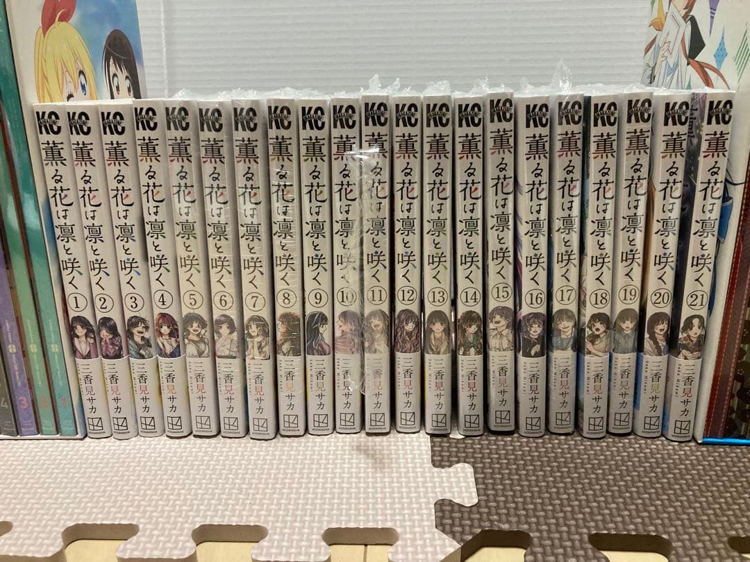 薫る花は凛と咲く　全巻初版　ポストカード多数