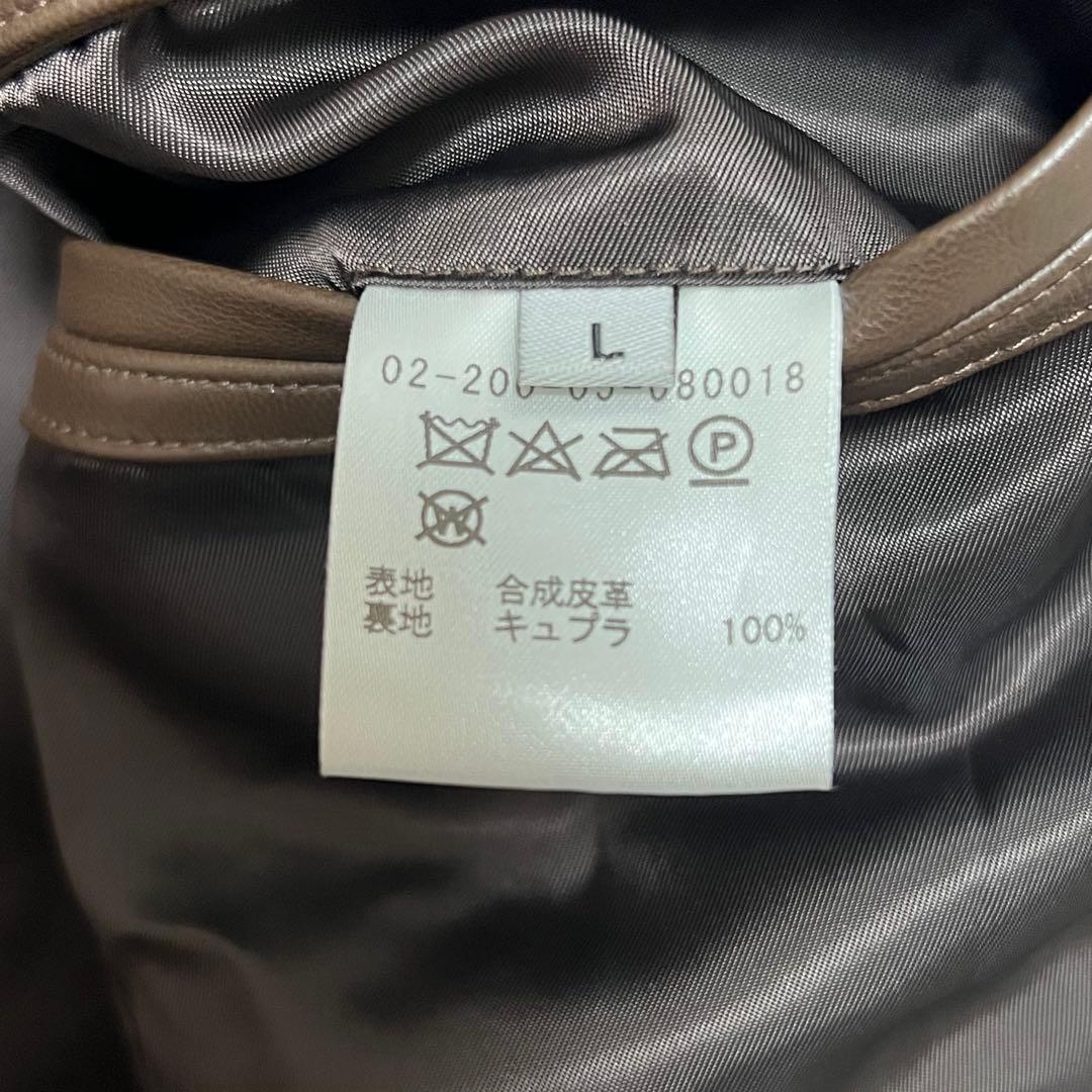 未使用級✨️ESTNATION シングル レザージャケット ブラウン 合皮 L
