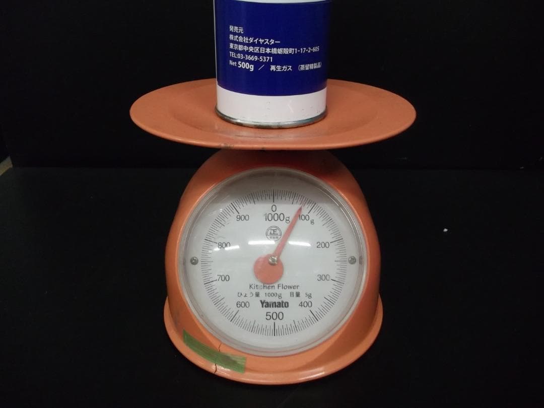 ◉◎　エアコン用冷媒　R22　サービス缶　◎◉