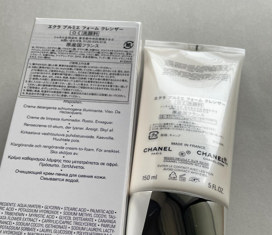値下げ未開封新品！CHANEL シャネル エクラ プルミエ フォーム クレンザー