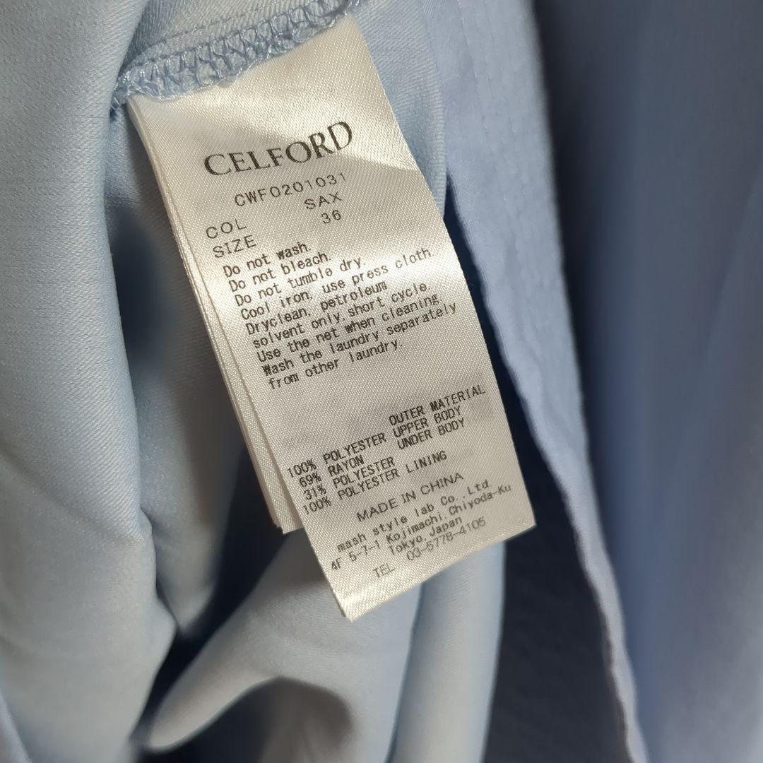 CELFORD セルフォード ロング ワンピース