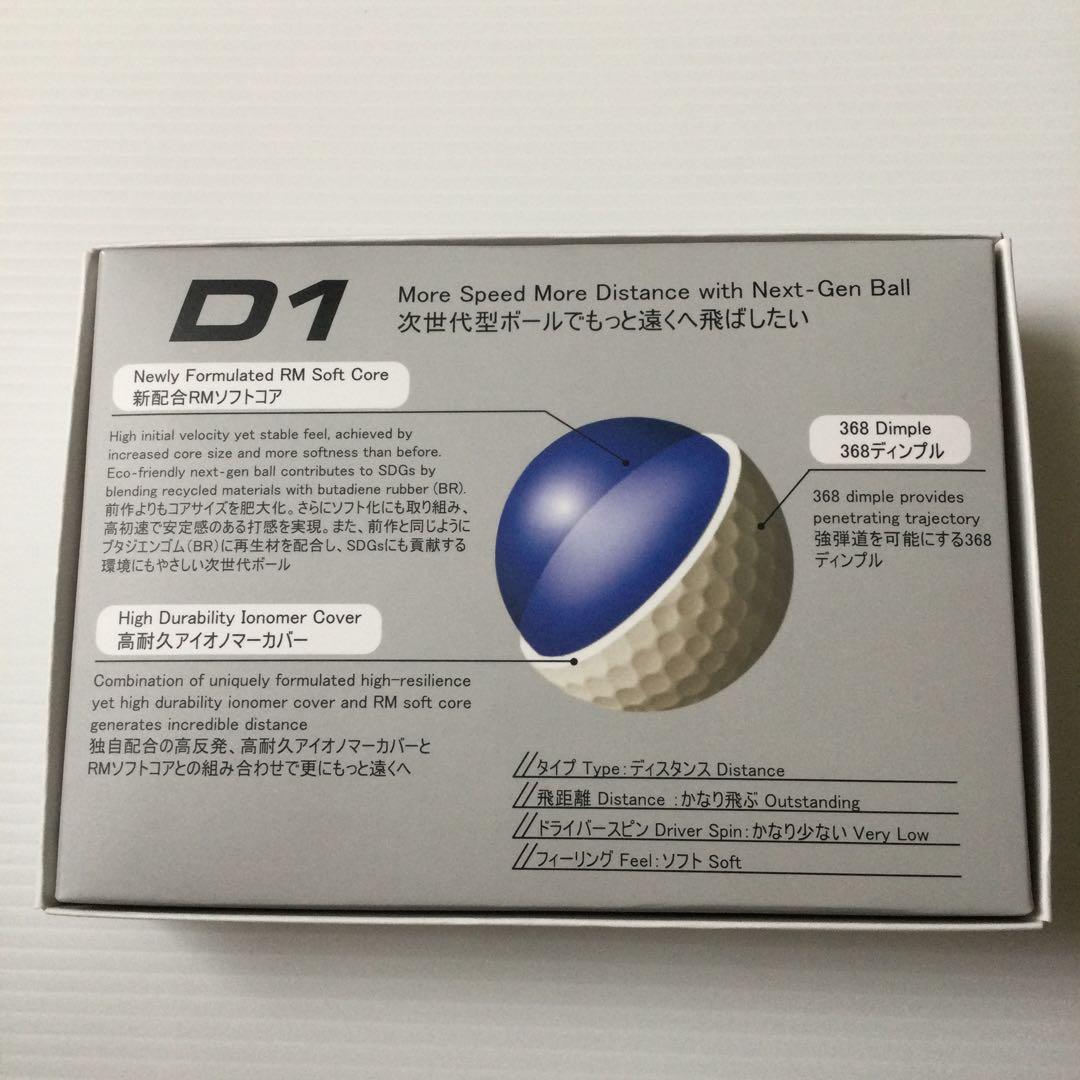 最新モデル　本間ゴルフ　ホンマ　HONMA D1 　4ダース　ホワイト