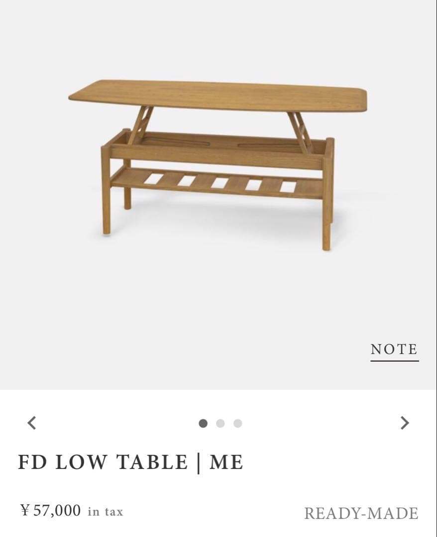 センターテーブル・ローテーブル MOMONATURAL FD LOW TABLE | ME