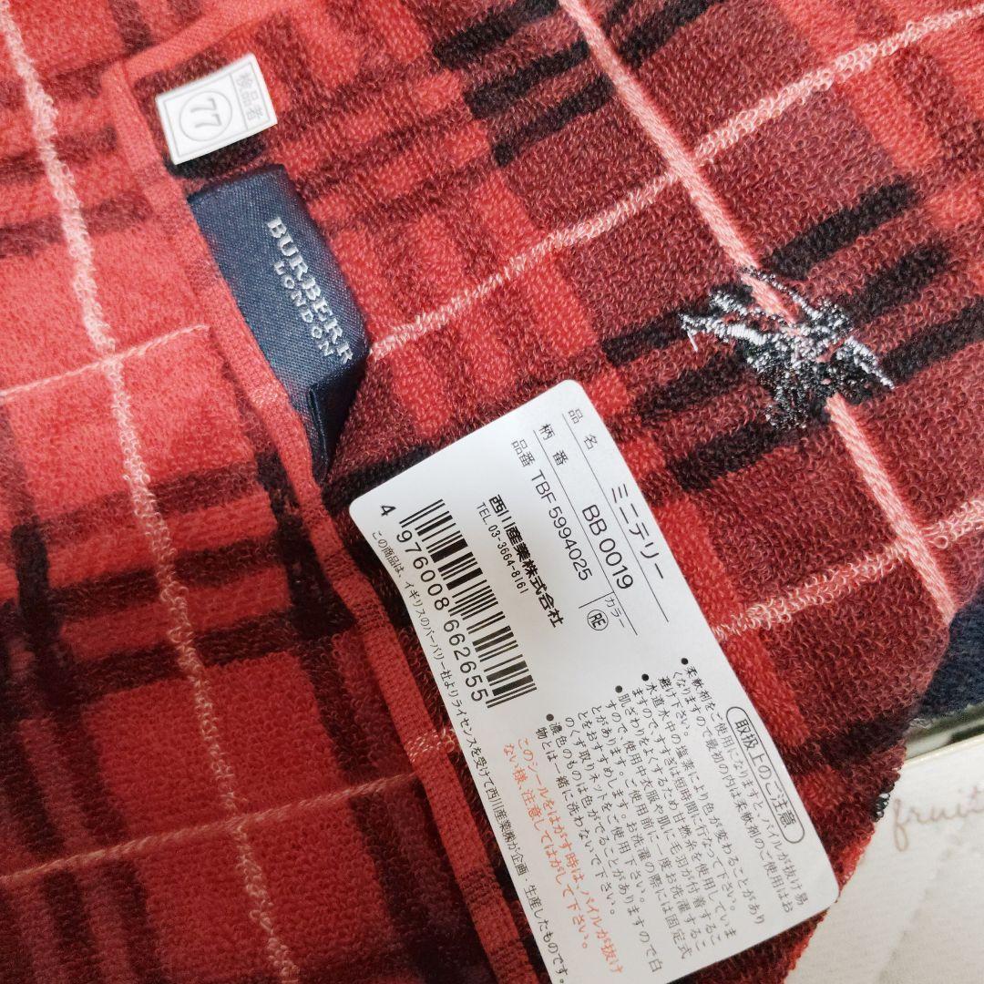 新品BURBERRYバーバリーフェイスタオル　タオルハンカチ4枚セット赤　紺