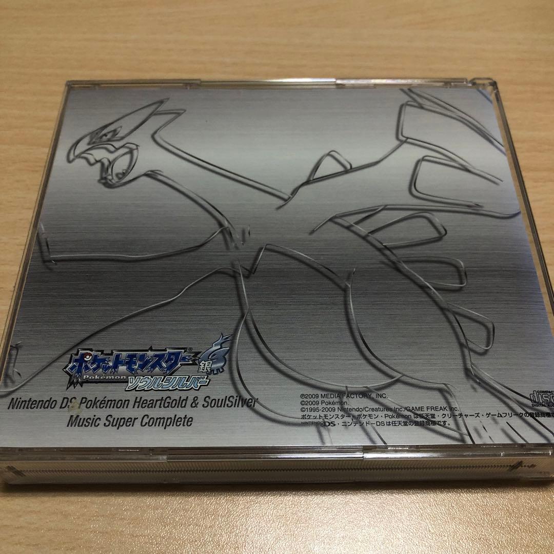 ニンテンドーDS ポケモン ハートゴールド&ソウルシルバー