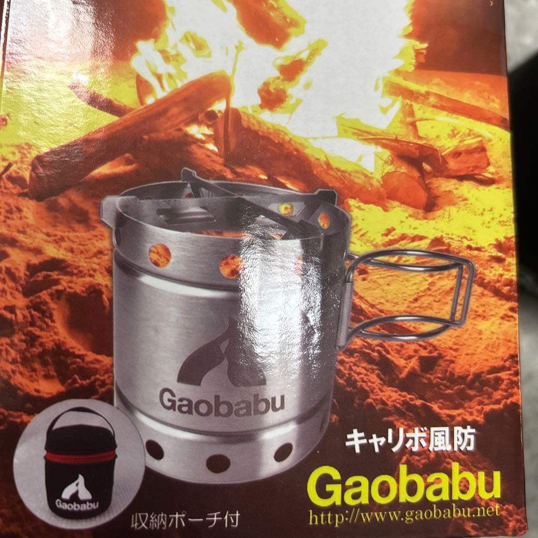 ガオバブ Gaobabu キャリボ風防 (ステンマグ＋固形燃料ツールセット