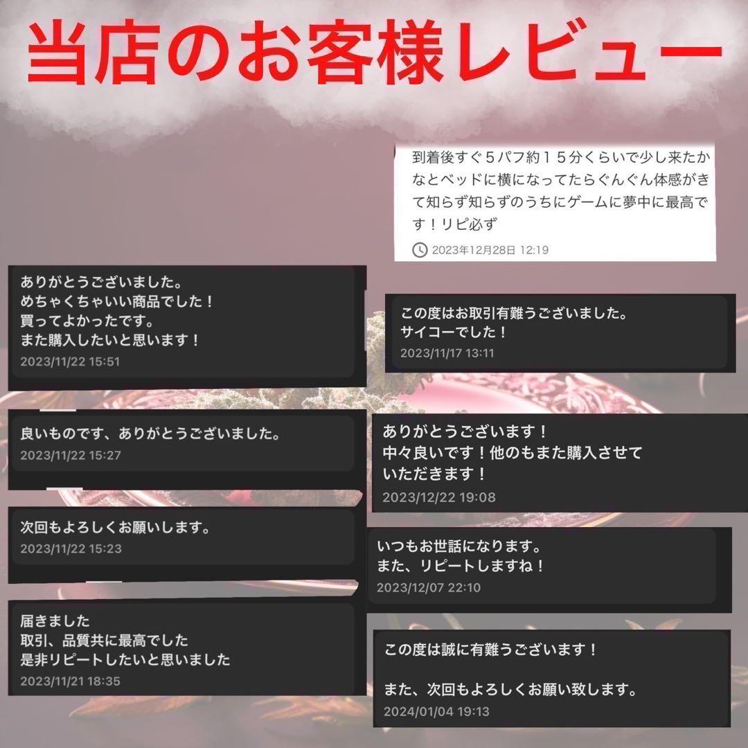 【夜専用】CRDH リキッド1ml CBP THXE CBN h4CBH 57