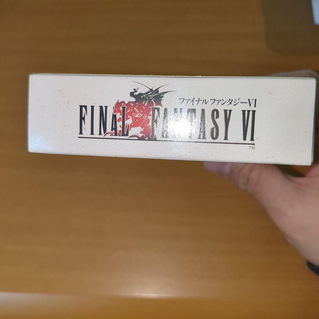 【極美品】スーパーファミコン　ファイナルファンタジーⅥ　箱・説明書付きNo.1