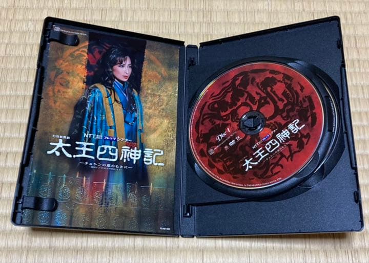 宝塚大劇場 花組公演 太王四神記-チュシンの星のもとに-〈2枚組〉