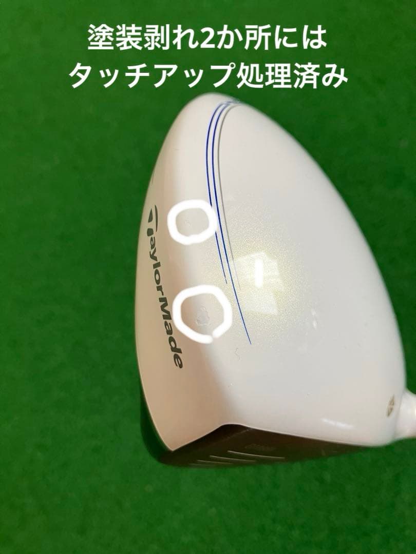 【名器・グリップ新品同様】グローレ F ドライバー 11度 SR