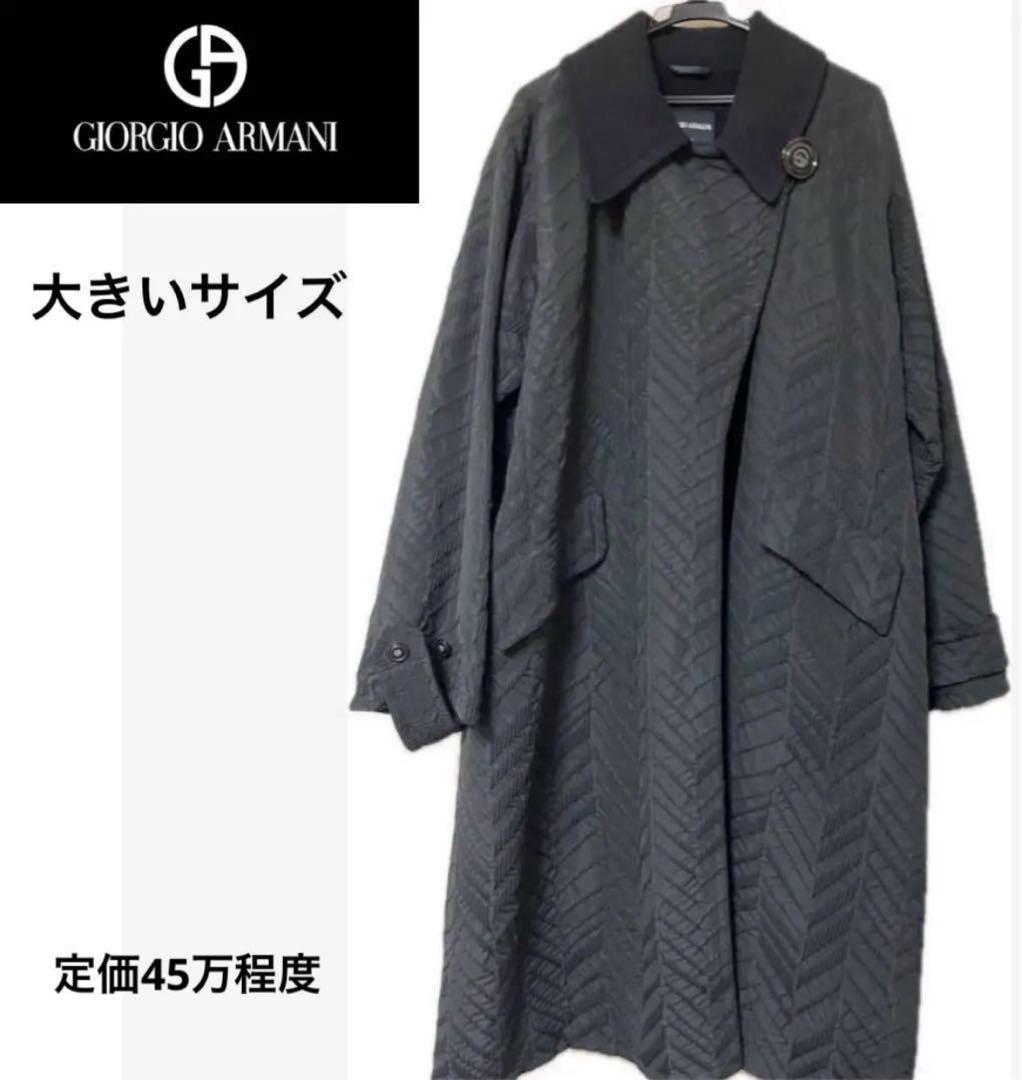 GIORGIO ARMANI コート ジョルジオアルマーニ 大きいサイズ