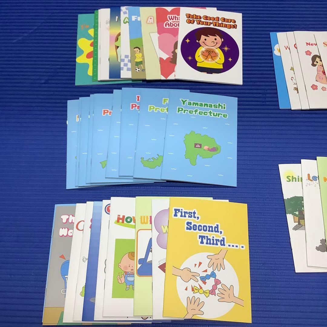 イクウェル　EQWEL English Readers 2