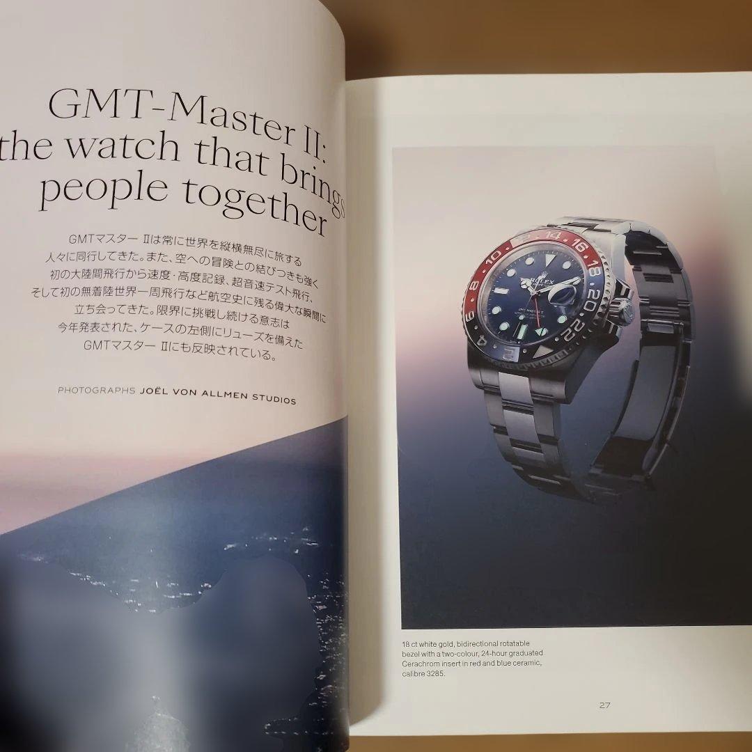 THE ROLEX マガジン、非売品、激レア、ロレックス、時計、ポールニューマン