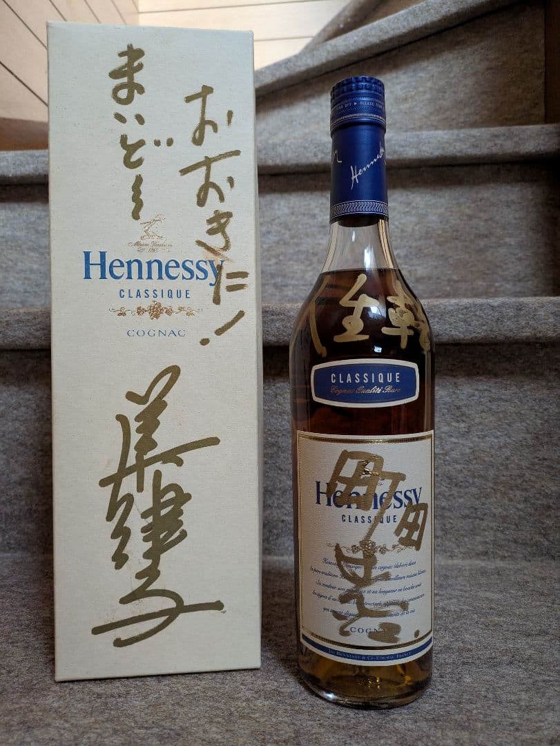 古酒 ヘネシー クラシック 700ml 40度 中村美津子さんサイン 箱付き