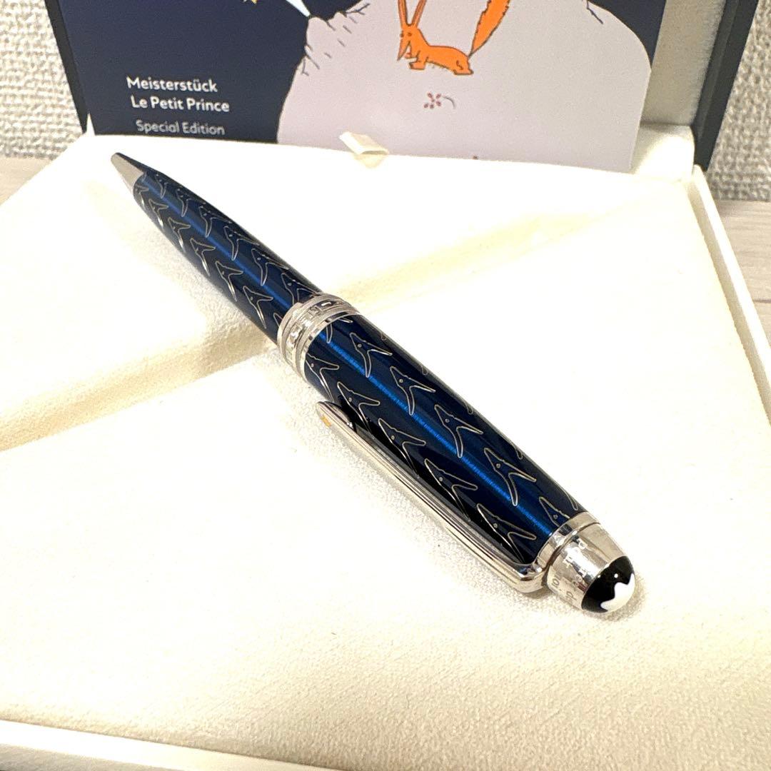 union3✨極美品✨モンブラン 星の王子さまボールペン　限定品