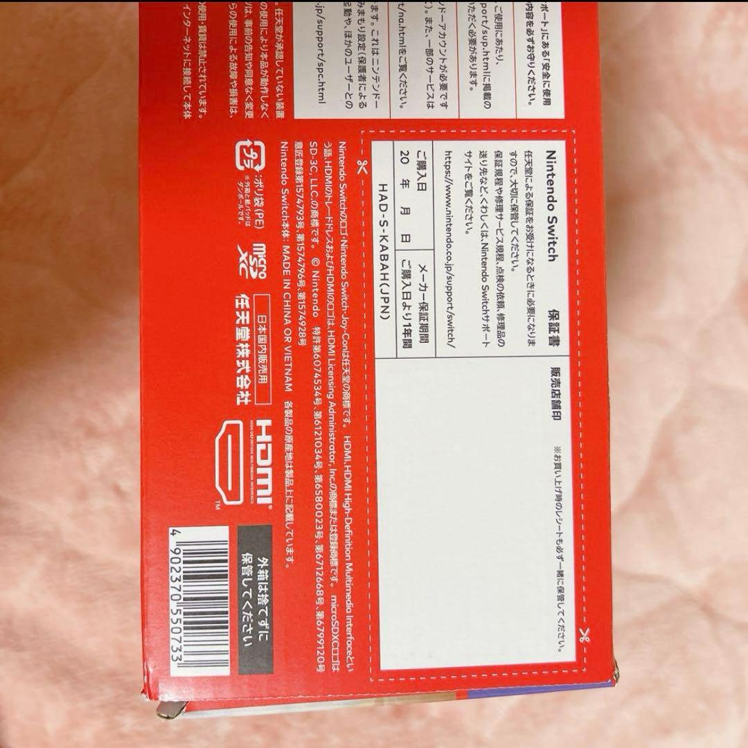 【ほぼ新品】Nintendo Switch ネオンブルー・ネオンレッド 完品