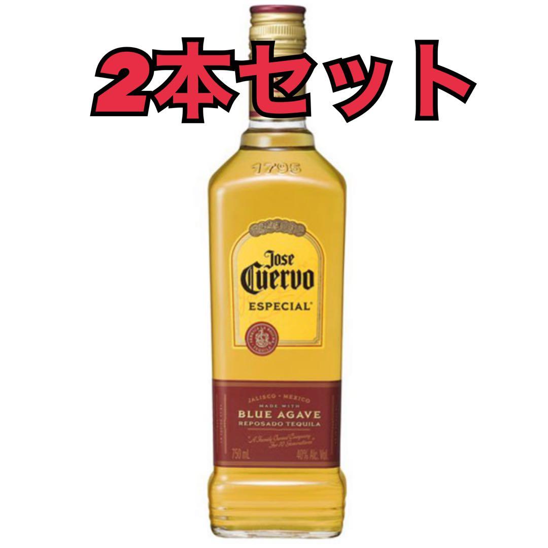 【2本セット】クエルボ ゴールド エスペシャル 750ml 40度