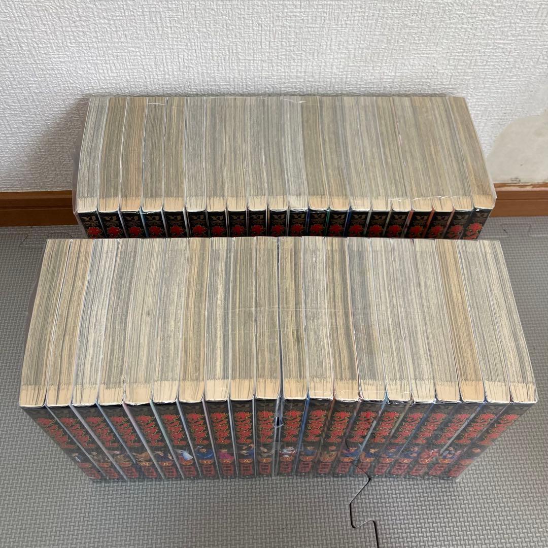 キングダム　全巻　1〜77巻